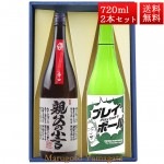 ե ץ쥼 ܼ  å ܾ¤ξ ƶɥޡPlayBall ؾ  720ml 2 Ȣ å  Ĺ ڼ¤