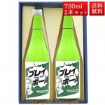 ギフト プレゼント 日本酒  純米吟醸ランドマークPlayBall 磐城寿  720ml 2本 化粧箱入 セット 山形県 長井市 鈴木酒造