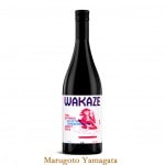 WAKAZE France SAKE THE BOTANIC �����ܥ��˥å� 750ml