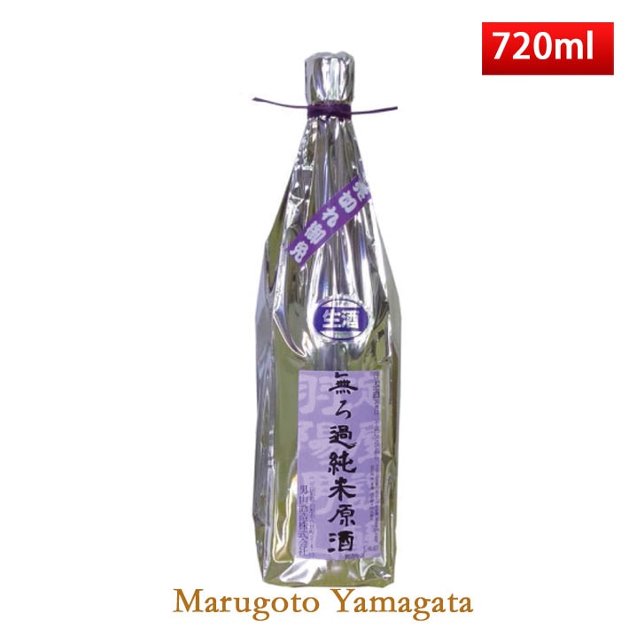 日本酒 羽陽男山 無濾過本生 純米原酒 夏バージョン 720ml 山形県 クール便
