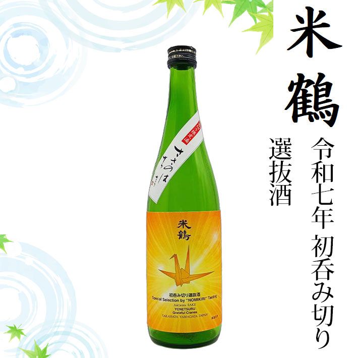 7ͽ  ƶ ݤڤ 720ml Ȣʤ ܼ  ϼ 