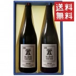 ギフト プレゼント ワイン 飲み比べ セット コレクションクラシックシリーズ 2020甲州ｘ2020マスカットベーリーA ルージュ720ml 2本 化粧箱入 セット 山形県 上山市 ベルウッドヴィンヤ