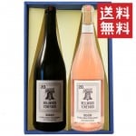 ギフト プレゼント ワイン 飲み比べ セット コレクションクラシックシリーズ 2020マスカット ベーリーA ルージュｘ2020マスカット ベーリーA ロゼ 720ml 2本 化粧箱入 セット 山形県