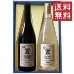 ギフト プレゼント ワイン 飲み比べ セット コレクションクラシックシリーズ 2020マスカット ベーリーA ルージュｘ2020デラウエア ブラン 720ml 2本 化粧箱入 セット 山形県 上山市 