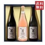 ギフト プレゼント ワイン 飲み比べ セット コレクションクラシックシリーズ 2020マスカット ベーリーA ルージュｘ2020甲州ｘ2020マスカット・ベーリーA ロゼ 720ml 2本 化粧箱入 