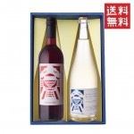 ギフト プレゼント ワイン 飲み比べ セット メルロー赤ｘデラウエアスパークリング白泡 720ml 2本 化粧箱入 セット 宮城県 南三陸ワイナリー