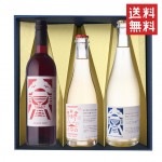 ギフト プレゼント ワイン 飲み比べ セット メルロー赤ｘシードルｘデラウエアスパークリング白泡 720ml 3本 化粧箱入 セット 宮城県 南三陸ワイナリー