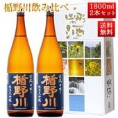 日本酒 楯野川 飲み比べ セット 純米大吟醸 渓流中取り 1800ml 2本セット 化粧箱入 山形 地酒|楯野川|日本酒（あーな行）