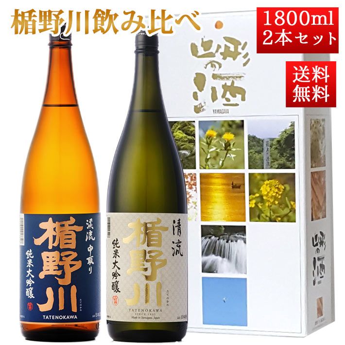 ���ܼ� ������ ������� ���å� �������� ��ή �� ��ή1800ml 2�ܥ��å� ����Ȣ�� ���� �ϼ�