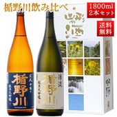 ܼ   å  ή  ή1800ml 2ܥå Ȣ  ϼ