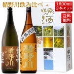 ���ܼ� ������ ������� ���å� �������� ��ή�Ҥ䤪���� �� ��ή 1800ml 2�ܥ��å� ����Ȣ�� ���� �ϼ� ��������