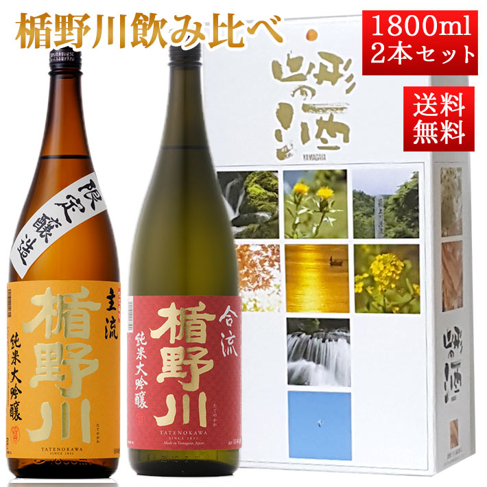 ���ܼ� ������ ������� ���å� �������� ��ή �� ��ή 1800ml 2�ܥ��å� ����Ȣ�� ���� �ϼ�