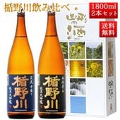 ܼ   å  ή  ήɸ 1800ml 2ܥå Ȣ  ϼ