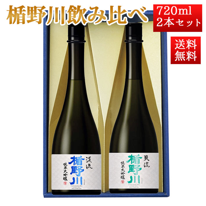 ���ܼ� ������ ������� ���å� �������� ��������ή �� �Ƹ��� ��ή 720ml 2�ܥ��å� ���� �ϼ�