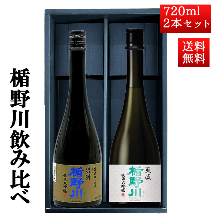 ܼ   å  ɸ ο  ή 720ml 2ܥå  ϼ