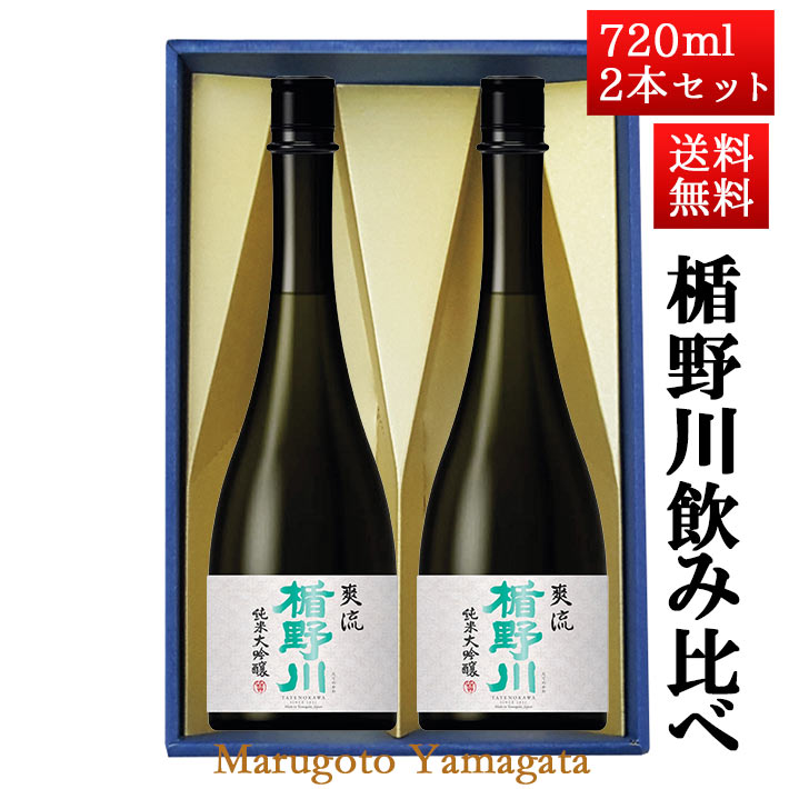 7/25������ͽ�� ���ܼ� ������ ������� ���å� ��������  ��ή 720ml 2�ܥ��å� ���� �ϼ�