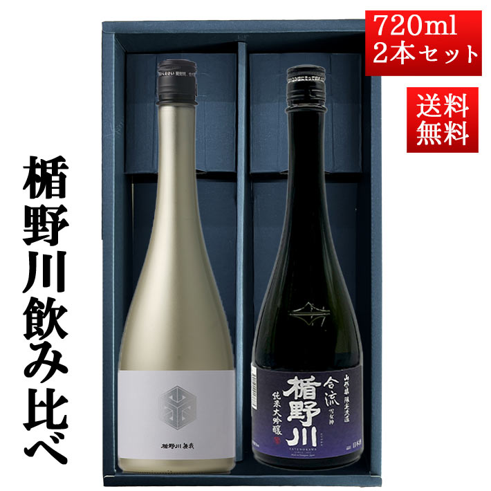 2�������ͽ�� ���ܼ� ������ ������� ���å� �������� ������̵�楴����� �� ��ή����� 720ml 2�ܥ��å� ���� �ϼ�