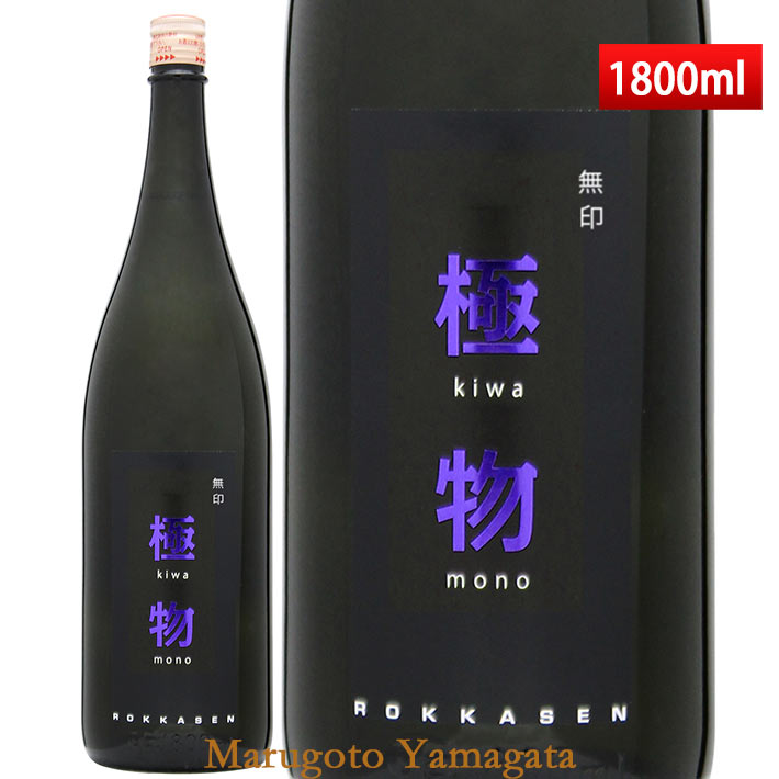 ϻ ʪ  ̵ 1800ml  캬 ϼ ܼ