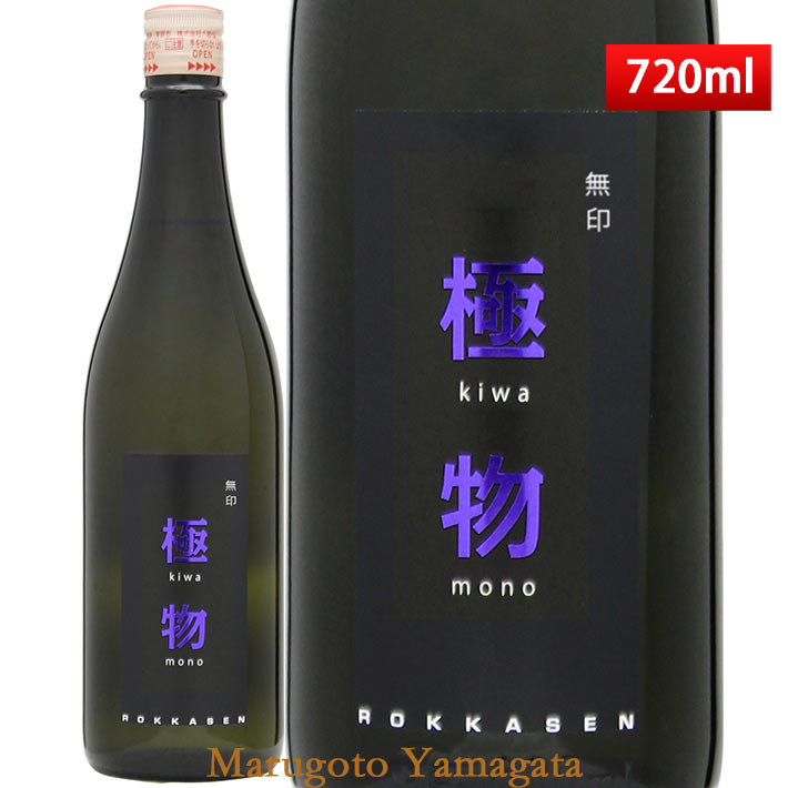 ϻ ʪ  ̵ 720ml  캬 ϼ ܼ