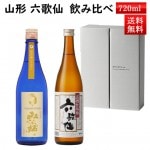 ܼ  ե å ϻ 720ml2ܥå ˡդҤ䤪  ʻŹ߽ Ȣ ̵  캬   ߥե