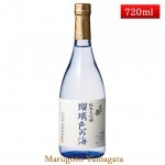 東北泉 純米大吟醸  瑠璃色の海 720ml 山形 日本酒 地酒 高橋酒造店