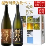 ���ܼ� ������ ������� ���å� �������� ��ή�Ҥ䤪���� �� ��ή�ɸ� 1800ml 2�ܥ��å� ���� �ϼ� ��������