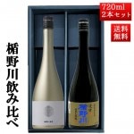 2���������ͽ�� ���ܼ� ������ ������� ���å� �������� ������̵�楴����� �� ��������ο��ɸ� 720ml 2�ܥ��å� ���� �ϼ� ��������