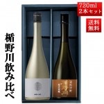 2���������ͽ�� ���ܼ� ������ ������� ���å� �������� ������̵�楴����� �� ��ή 720ml 2�ܥ��å� ���� �ϼ� ��������