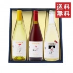 ワイン 飲み比べセット 奥羽自慢 ホッカワイナリー HOCCA ピノノワールｘシャルドネｘシードル ３本セット 化粧箱入 送料無料 山形県 鶴岡市 ギフトセット|色で選ぶ|ワイン