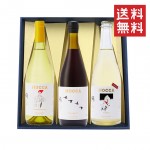 ワイン 飲み比べセット 奥羽自慢 ホッカワイナリー HOCCA ツヴァイゲルトレーベｘシャルドネｘシードル ３本セット 化粧箱入 送料無料 山形県 鶴岡市 ギフトセット|色で選ぶ|ワイン