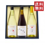 ワイン 飲み比べセット 奥羽自慢 ホッカワイナリー HOCCA ピノノワールｘツヴァイゲルトレーベｘシャルドネ ３本セット 化粧箱入 送料無料 山形県 鶴岡市 ギフトセット|色で選ぶ|ワイン