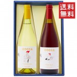 ワイン 飲み比べセット 奥羽自慢 ホッカワイナリー HOCCA ピノノワールｘシャルドネ 2本セット 化粧箱入 送料無料 山形県 鶴岡市 ギフトセット|色で選ぶ|ワイン