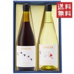 ワイン 飲み比べセット 奥羽自慢 ホッカワイナリー HOCCA ツヴァイゲルトレーベｘピノグリ 2本セット 化粧箱入 送料無料 山形県 鶴岡市 ギフトセット|色で選ぶ|ワイン