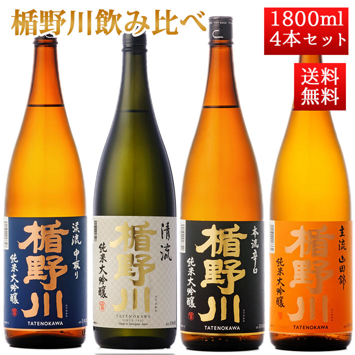 ���ܼ� ������� ���åȽݤ����¤ ������ �������� 1800ml 4�ܥ��å� ����ή����ή���ꡢ��ή����ή������̵�� ���� �ϼ�