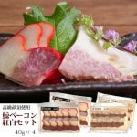 �ߥ١����󥹥饤�� 40gx4 ���� �ͤ��碌 �ߥ󥯥����顡���� ���ͤ� ����