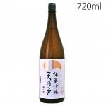 ŷ�θ� �Ҥ䤪���� ���ƶ�� 720ml ���ĸ� �����¤ ���ܼ�