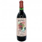 11月発売 新酒 赤ワイン 金渓ワイン新酒 赤甘口 2025年度産 720ml ヌーヴォー ヌーボー GI山形 山形ワイン 日本ワイン 国産ワイン 山形県産|佐藤ぶどう酒|ワイン