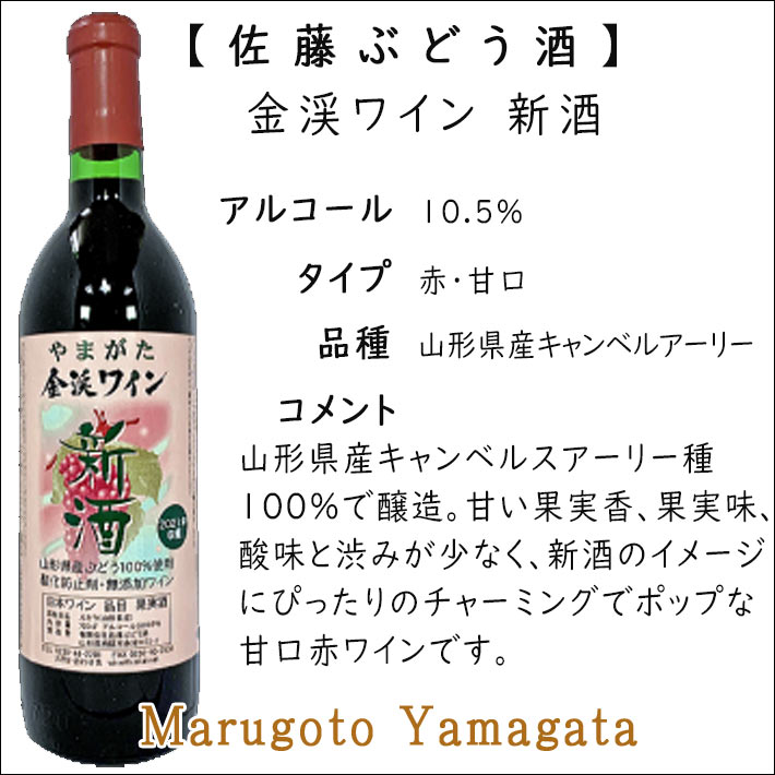 赤ワイン果実酒 楽天市場】【ふるさと納税】 赤ワイン 4本 セット 最速発送 お酒 果実