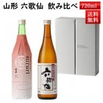 ܼ  ե å ˡ ϻ 720ml2ܥå ʻŹ  Ҥ䤪sururi Ȣ  ̵  캬  ե