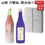 ܼ  ե å ˡ ϻ 720ml2ܥå ƶ  Ҥ䤪sururi Ȣ  ̵  캬  ե