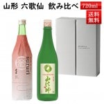 ܼ  ե å ˡ ϻ 720ml2ܥå ƶĤɱ  Ҥ䤪sururi Ȣ  ̵  캬  ե