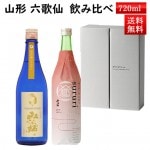 ܼ  ե å ˡ ϻ 720ml2ܥå Ȣ  ̵  캬  ե 