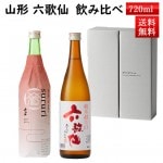 ܼ  ե å ˡ ϻ 720ml2ܥå Ķɸ  Ҥ䤪sururi Ȣ  ̵  캬  ե