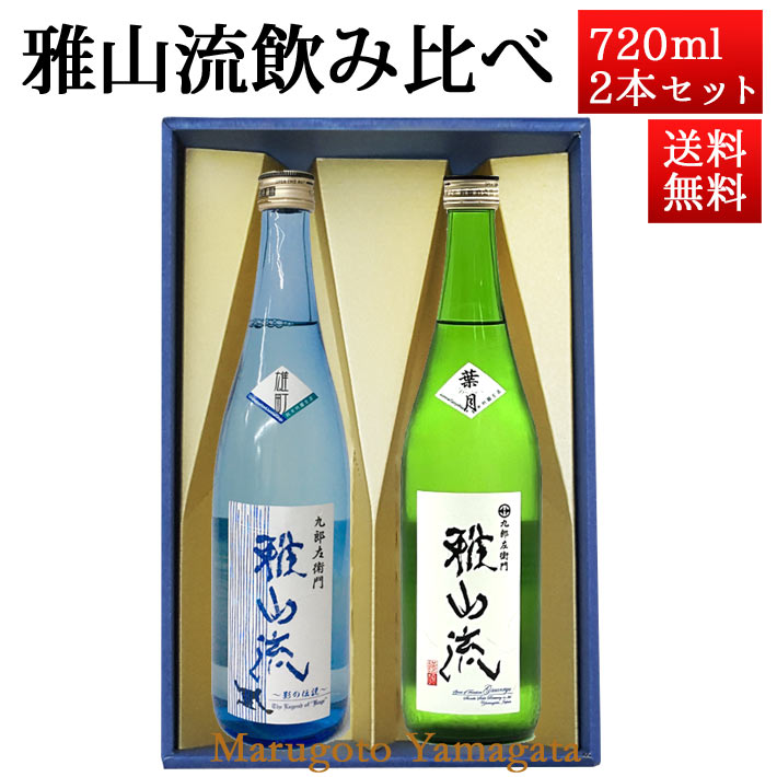 ܼ ٥å ή 720ml 2 Ƥ ͺĮ  ƶ շ  ƣ¤ Ϻ  