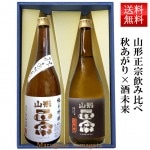 ܼ ٥å  ƶ̤  ƶ 720ml 2ܥå Ȣ   ¤ 