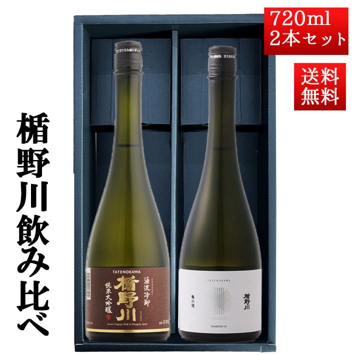 ���ܼ� ������ ������� ���å� �������� ��ή �Ҥ䤪���� �� ������ 720ml 2�ܥ��å� ���� �ϼ� ������ ���ե� ��������