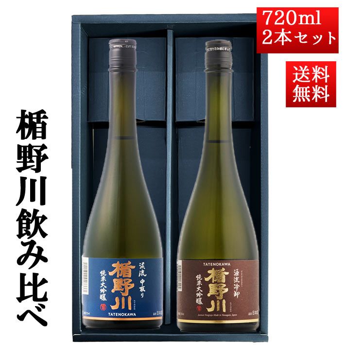 ܼ   å  ή Ҥ䤪  ή  720ml 2ܥå  ϼ  ե 