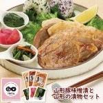 山形の肉と漬物のセット Hello,YAMAGATA  ハローやまがた  肉の中村 x 渡辺今七商店 コラボ ギフト プレゼント|肉の中村|肉・卵・ハム・スモっち