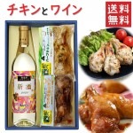 ワイン＆チキン 手羽元チキンx月山ワイン 西荒屋デラウエア白甘口2022ビンテージ 750ml 化粧箱入 送料無料 国産鶏 HACCP認証|セット|ワイン