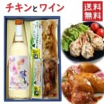 ワイン＆チキン 手羽元チキンx高畠ワイナリー 2022年新酒 白甘口 720ml 化粧箱入 送料無料 国産鶏 HACCP認証|セット|ワイン